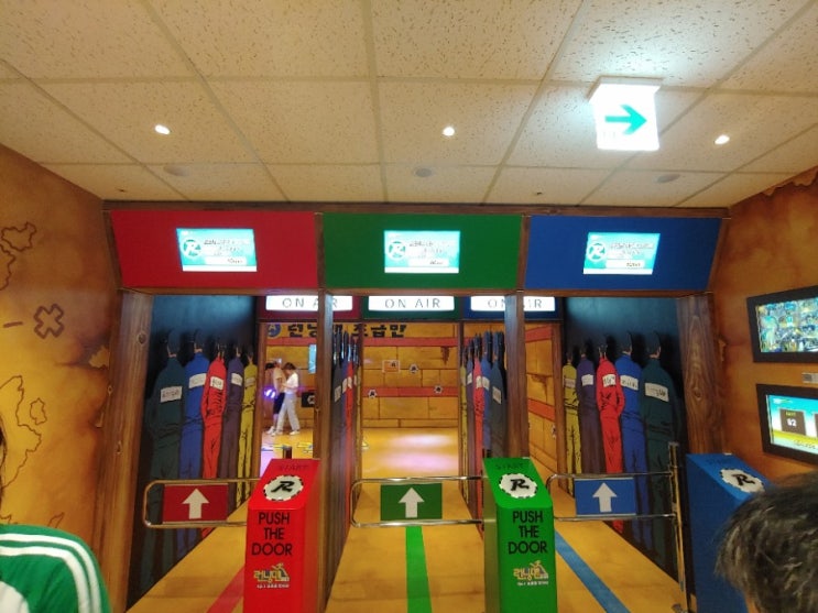  인사동 런닝맨  놀이터