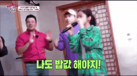  190922일 장나라.집사부일체 예고 및 움짤