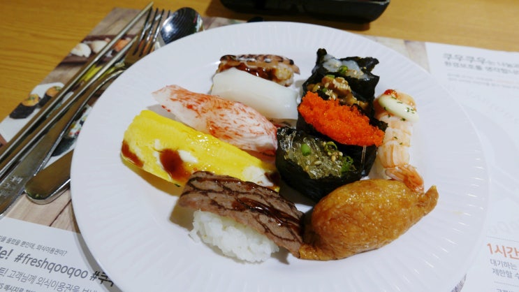  경성대 맛집 쿠우쿠우 오픈해서 다녀왔어요