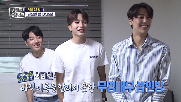  <구해줘!홈즈> 25회