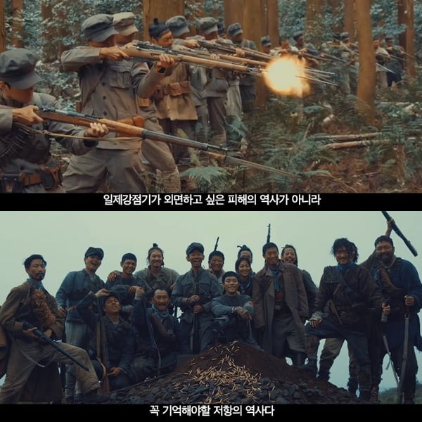  영화후기 역사영화 봉오동전투 줄거리 결말 & 봉오동전투 스포 결말