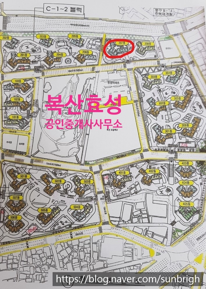  중구 B05구역 재개발 매물 C블럭 75A