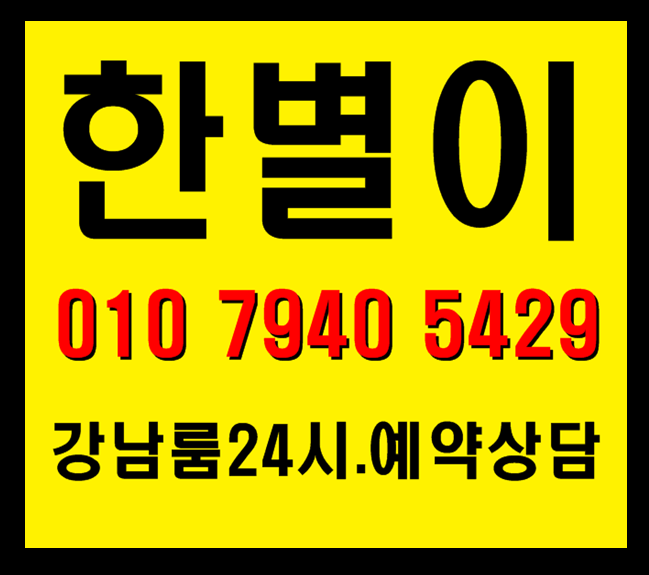  선릉테란 달리는이유의본좌