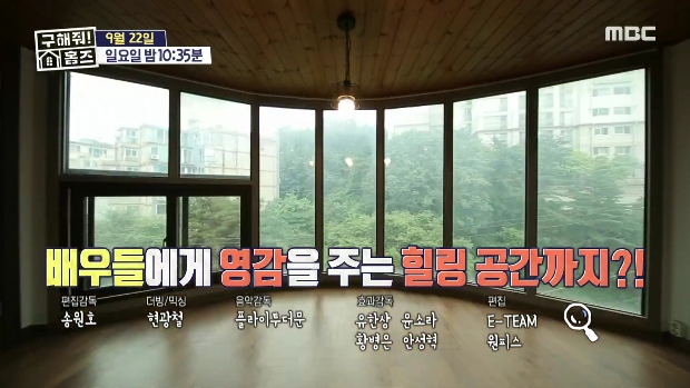 구해줘 홈즈 논현동 쌍둥이집 봉천동 화2 브라더스집 도곡동 소극장 베란다 빌라 아파트 가격 삼세권 무명배우 3인 구해줘홈즈 대방동 드라마 남주 하우스 암사동 1인 1방 1화 주택 구해줘 홈즈 논현동 쌍둥이집 봉천동 화2 브라더스집 도곡동 소극장 베란다 빌라 아파트 가격 삼세권 무명배우 3인 구해줘홈즈 대방동 드라마 남주 하우스 암사동 1인 1방 1화 주택