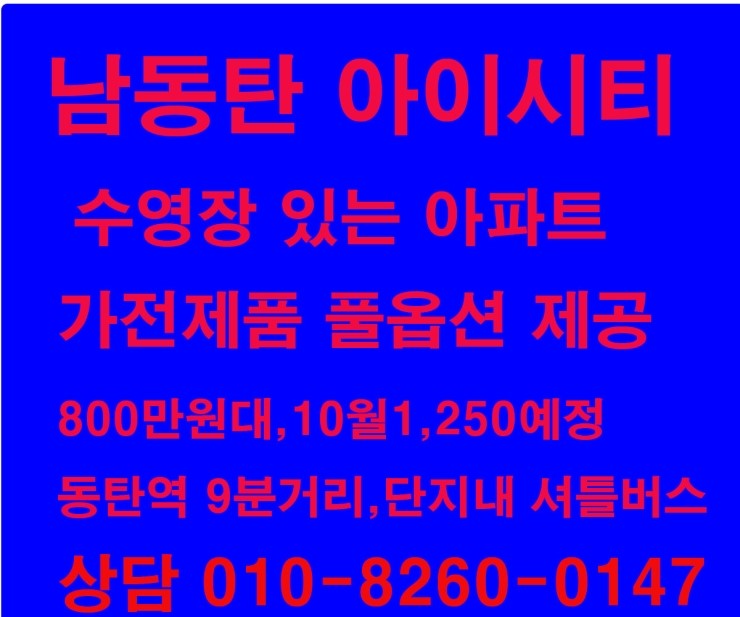  신당동 제일평화시장서 불…3개동 중 2개동 점포 태워