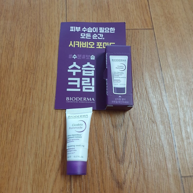  [9월 22일] 5분 이벤트응모, 경품응모, 경품이벤트