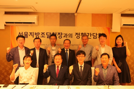  서울 중소기업계, 공공구매 활성화 방안 논의