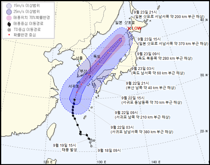 [17호 태풍 타파] 제17호 태풍 '타파', 대한민국에 올라오며 전국에 비가 내릴 전망!