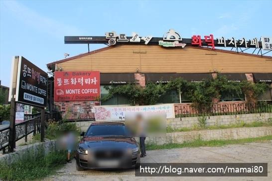  하남맛집 하남 미사 몽뜨화덕피자 뭔가 부족한 맛