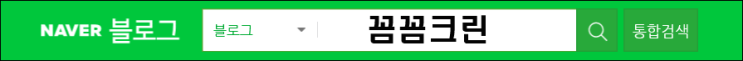  『진해 입주청소』  진해 용원 부산 신항 사랑으로부영                                                 입주청소    청소는 구석구석 꼼꼼하게~