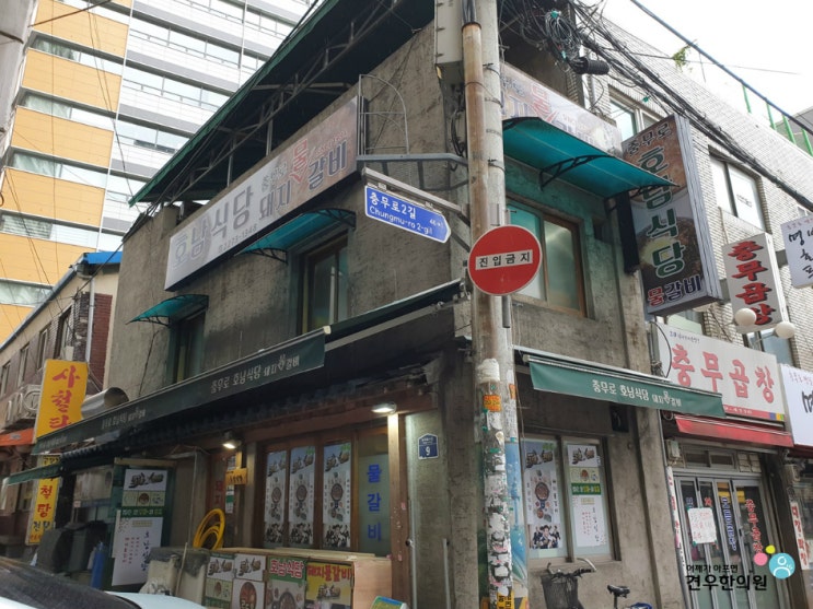  같이펀딩 을지로 노포투어 돼지 물갈비 호남식당 : 대패삼겹살, 콩나물등심 대지식당 : 병어조림 대포집 진미네 : 노가리, 생맥주 호프집 뮌헨호프