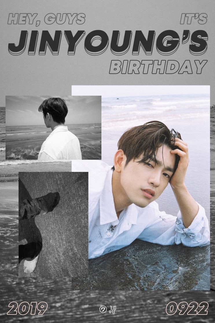  HAPPY BIRTHDAY Jinyoung :: HEY GUYS IT'S JINYOUNG DAY
