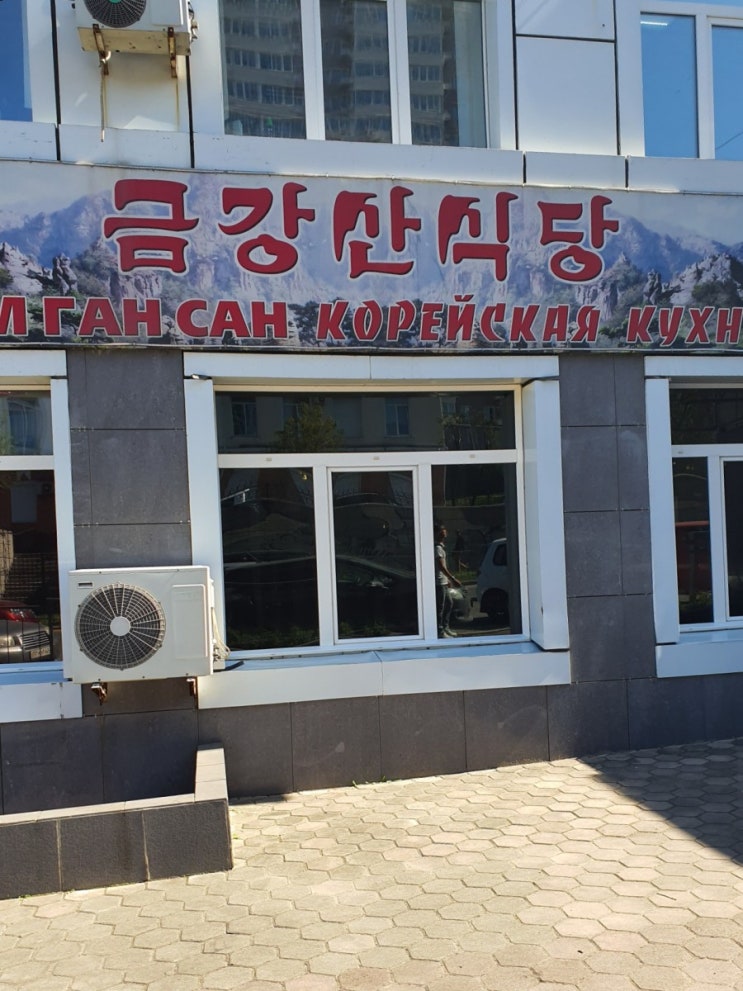  블라디보스톡 좀구경하기 수월한코스
