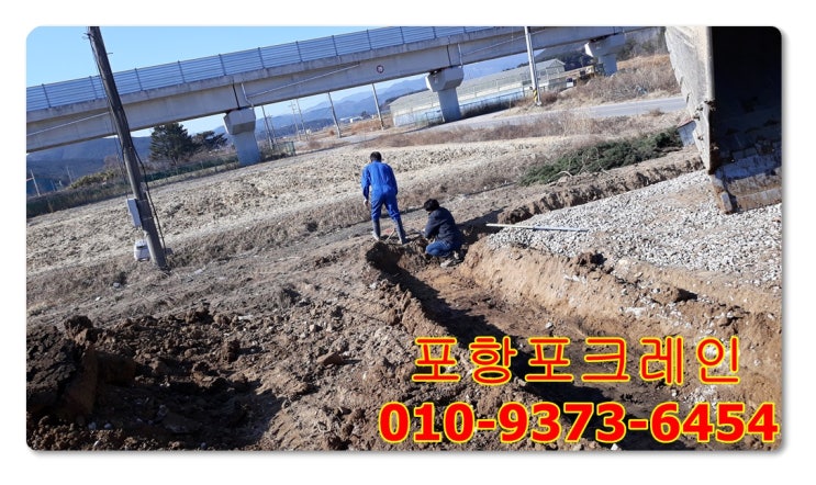  포항 청하 소동리 주택신축현장