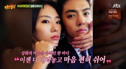  아는형님~ 이상화,강남과 결혼발표후~ 첫 방송 출연~예비신랑 자랑 폭발~ 그리고 골프여왕 박세리!~(아는형님,헤라에스테틱,지루성피부염,접촉성피부염,여드름관리,턱여드름,피지낭종,모낭염,염증성여드름,매거진,디톡스,독소배출,강남헤라에스테틱)