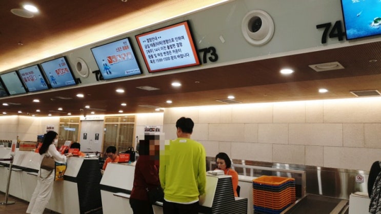  오늘 첫 비행기로 부산행 ~ 태풍으로 결항 안되어야 하는데. 캐나다 설명회때문에 가는데^^;, 부산 저와 상담 원하시면  27일까지 가능해유