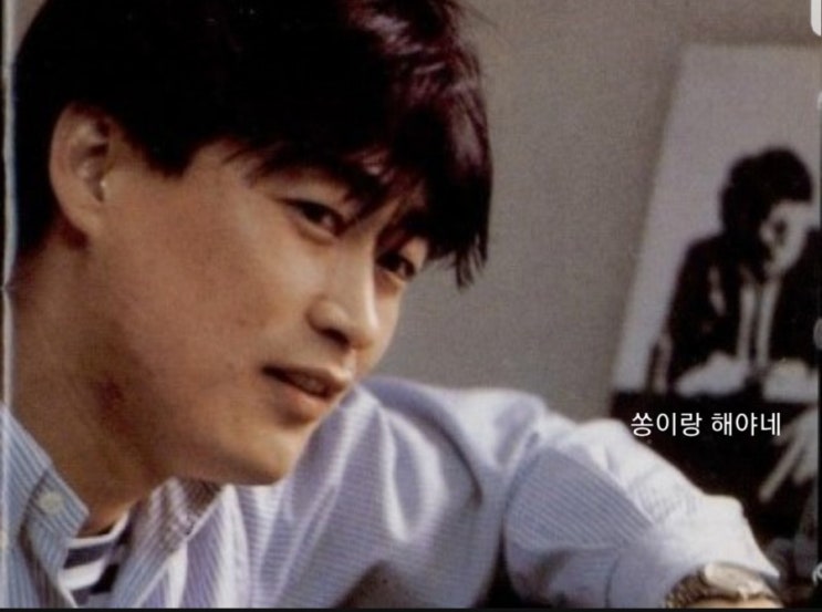  김현식 언제나 그대 내곁에