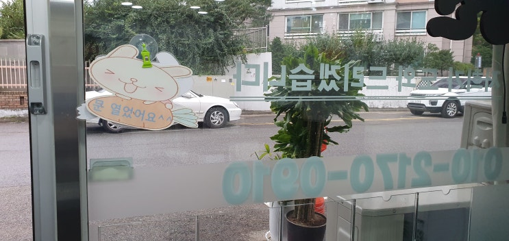  비영리 법인에 대해