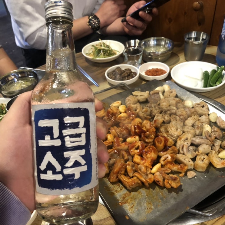  부산진구 가야맛집 마당쇠곱창