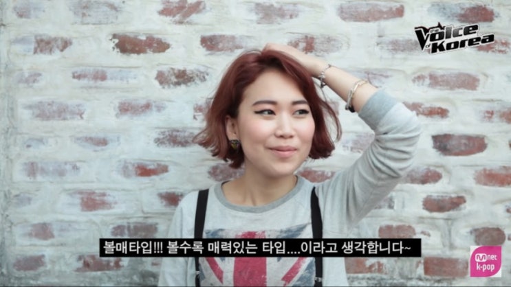  Mnet 보이스코리아 가수 우혜미 자택서 숨져 ! 나이 사인 사망전 인스타 Cuco Hydrocodone ?!