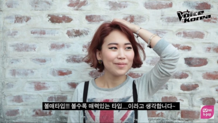  Mnet 보이스코리아 가수 우혜미 자택서 숨져 ! 나이 사인 사망전 인스타 Cuco Hydrocodone ?!