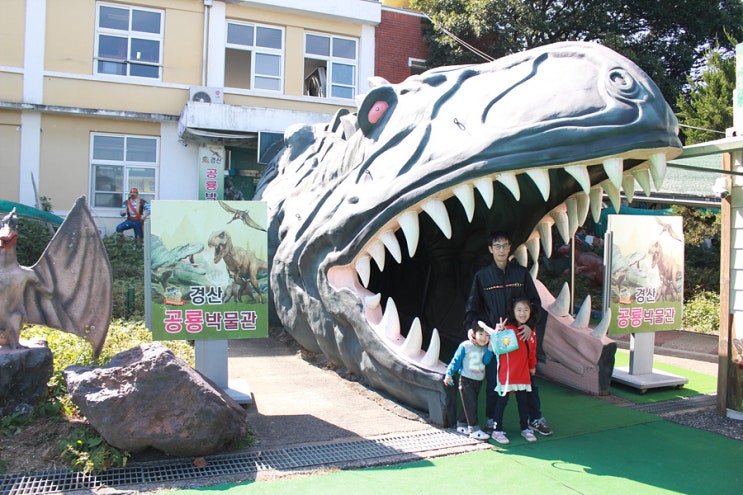  경산 아이와 가볼만한 곳 공룡박물관 공룡 좋아하는 아이에겐 딱이네요