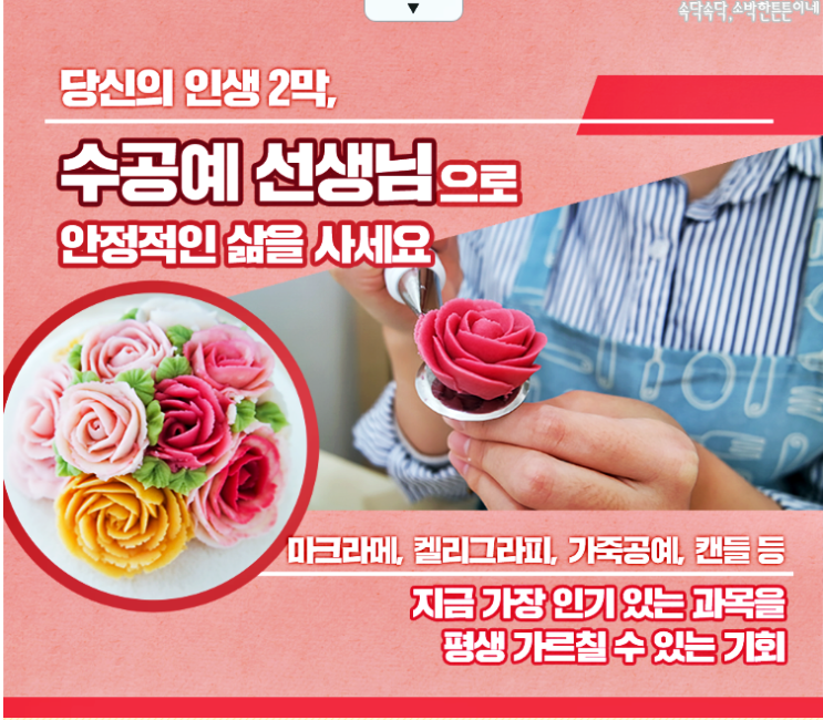  집에서일하는직업은 여기여기있다~