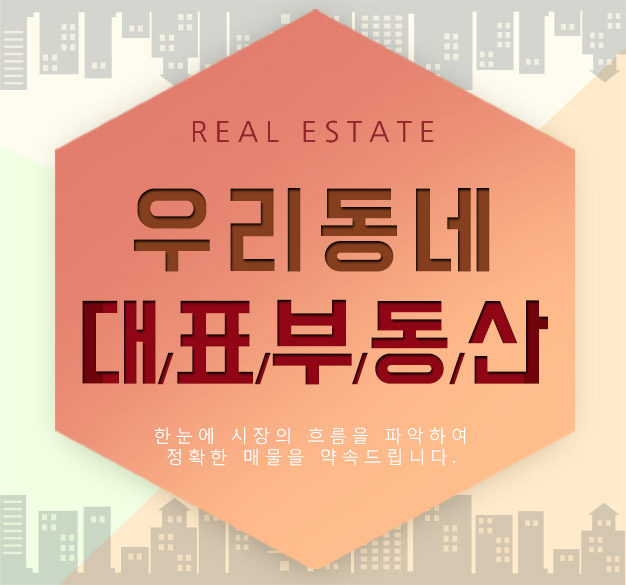  송파구 잠실동 레이크팰리스 104동 아파트