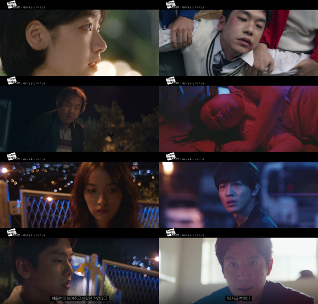  <배우 최원영>'드라마스페셜 2019' 다채로운 10가지 이야기...3차 티저 영상 공개