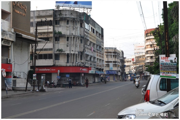 인도, 라지코트(Rajkot) | 라지코트 시내를 산책하면서 (1)