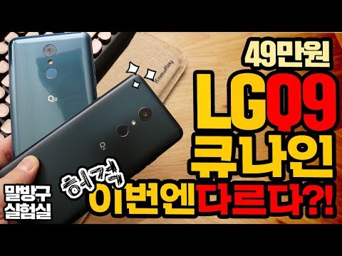  파이팅하세요 엘지폰가격 보는사람마다 다른 시각