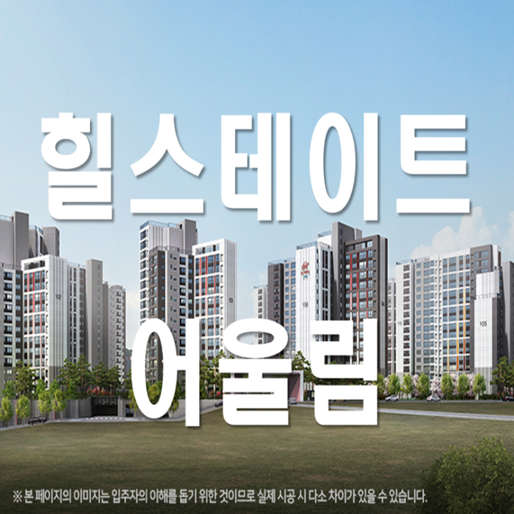  전주권 마지막 저렴한 분양가인 (골드클래스)로 시세차익을 보시는게 어떨까 싶습니다 ~