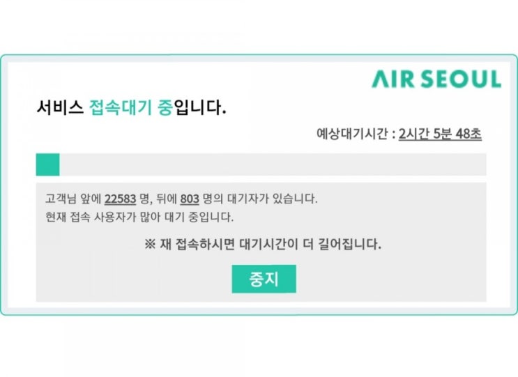  가고싶어!! 여행!!!