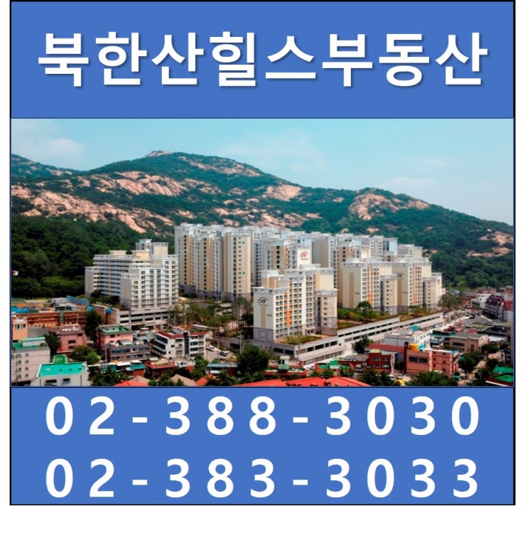  [불광동아파트]류현진 선수 13승 달성!!!