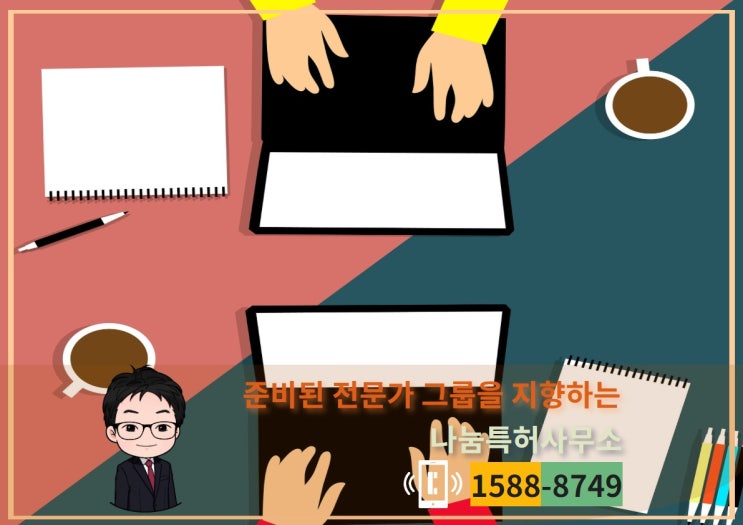  디자인등록비용 가장 저렴하게 준비하려면?
