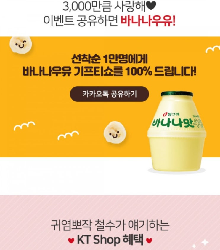  절약&득템) 9월