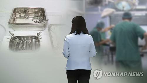  강서구 산부인과, 환자 차트 바뀌어  실수로 낙태 수술 '충격'