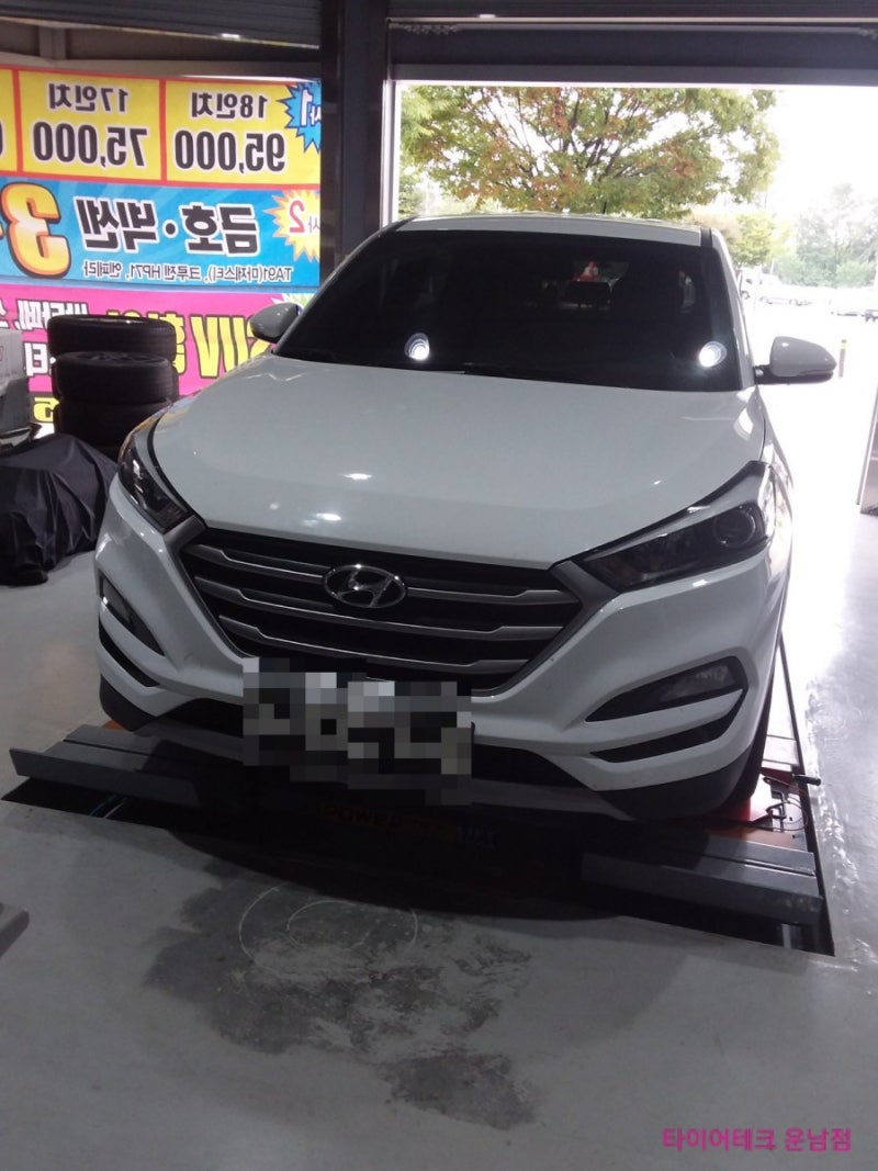 광주 광산구 금호타이어싼곳 올뉴투싼 225 55 18 금호타이어 HP71 타이어교체 3D 휠얼라인먼트 ....