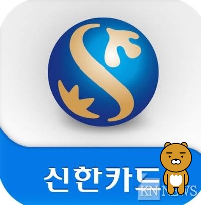  [신한카드고객센터] , 운영시간 , 영업시간 , 전화번호  알아보자!!