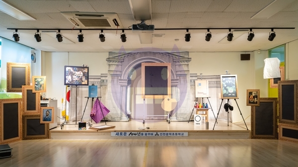  강력 추천 공연!! <신기한 미술관> 입니다 : - ) /도서관,박물관,미술관,학교추천공연