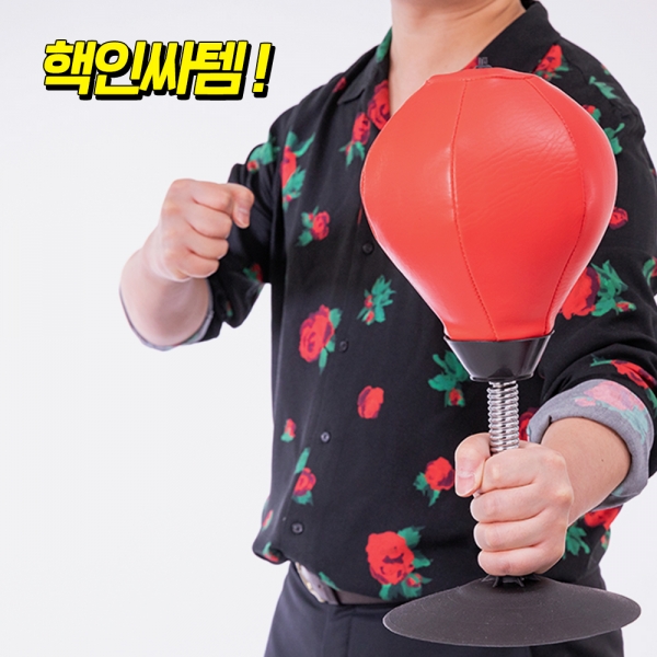  [원투펀치볼] 강력한 괴물흡착 2세대 펀치볼/스트레스 해소 데스크 미니펀칭볼/네온마켓