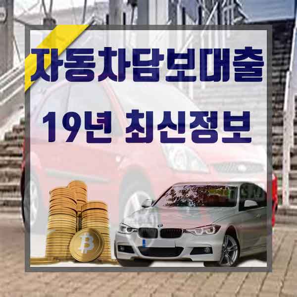  중고차신용카드 찾아보세요