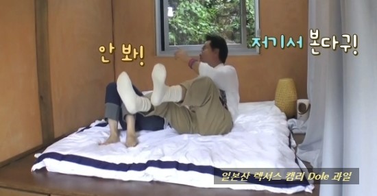  MBN 자연스럽게 촬영지 구례 현천마을 유동근 전인화 나이 교통사고 이혼설