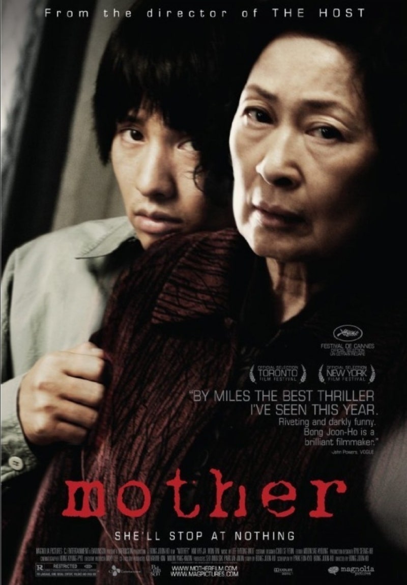 봉준호 감독 영화 마더 2009 : 네이버 블로그
