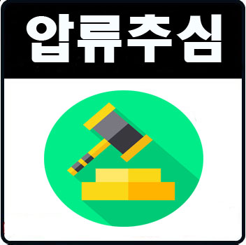  채무자신용조회 일주일 해결안 중요정보!!