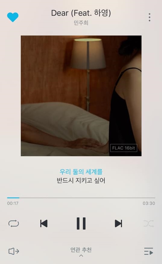  [리뷰] 인디 뮤지션 김하영이 피쳐링으로 참여한, 신곡 'Dear' 발표