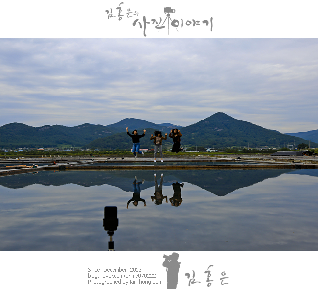  곰소염전