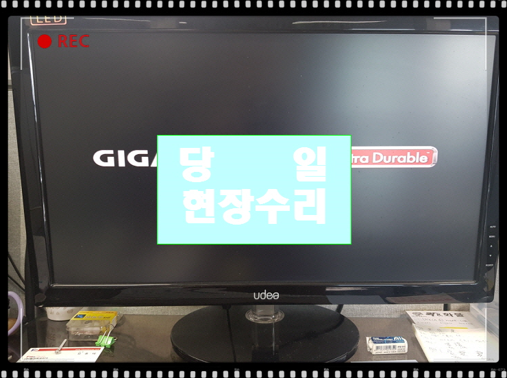  컴퓨터타는냄새 델노트북수리