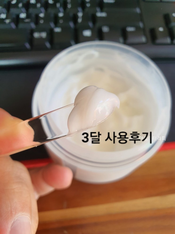  나코마유 효능 크림 3달째 사용 리얼후기 정답 마유100%
