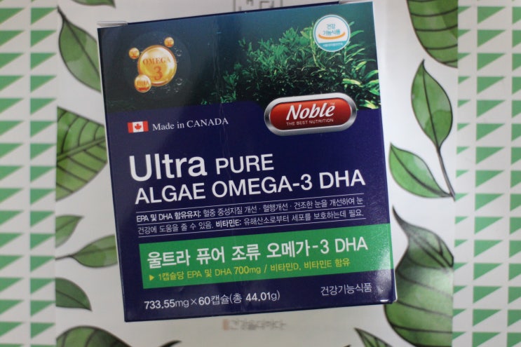  임산부오메가3 추천 노블 울트라 식물성 오메가3에서 눈영양제 효능 찾기